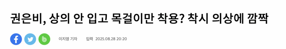 Screenshot 2025-08-29 at 1.10.46 PM